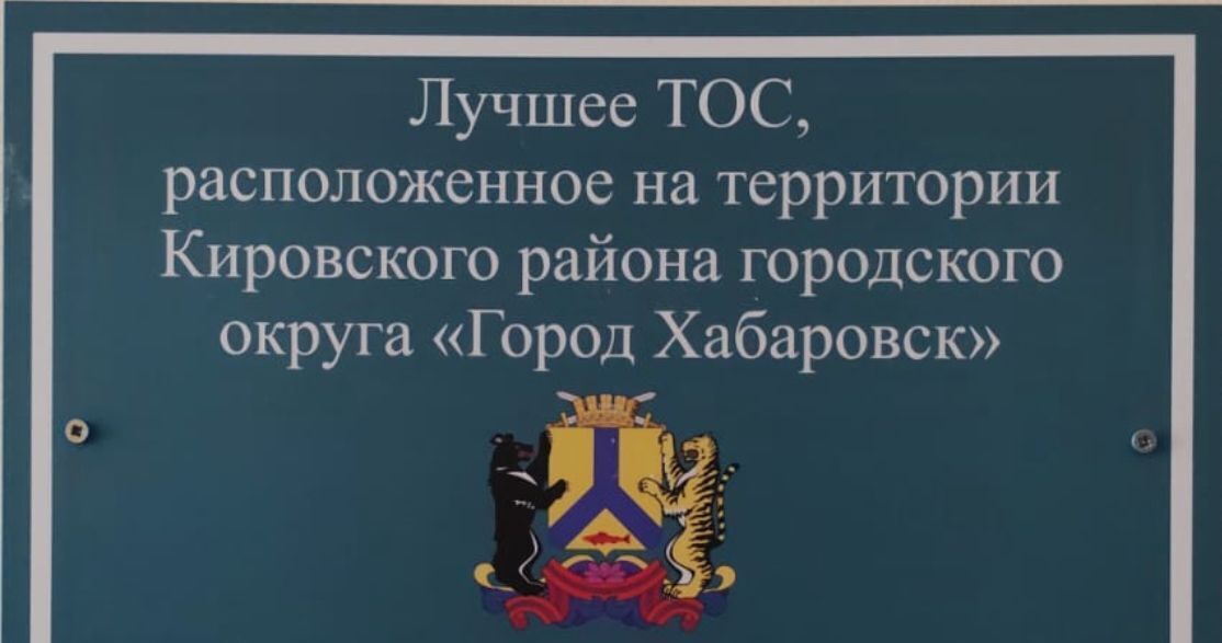 квартира г Хабаровск р-н Кировский ул Запарина 137 фото 27