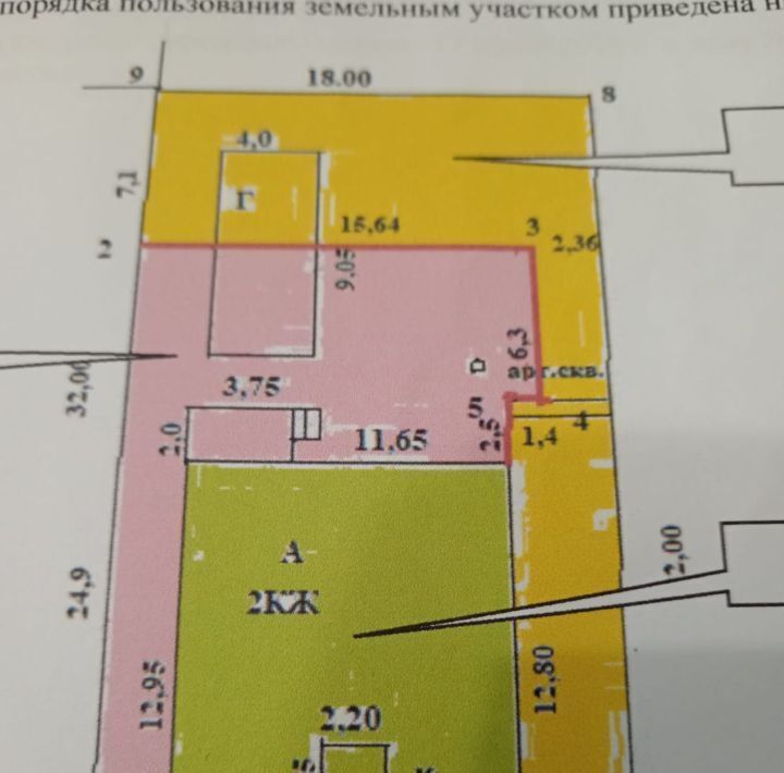 квартира г Геленджик ул Озерная 8 Центр фото 19