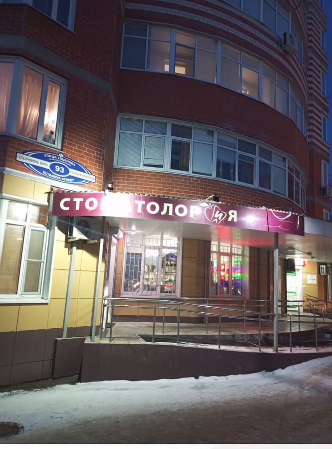 квартира г Саранск р-н Ленинский ул Ульянова 93 фото 28