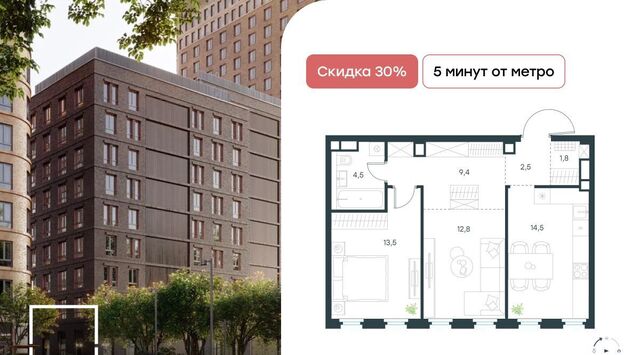 метро Авиамоторная Левел Нижегородская жилой комплекс, 5 фото