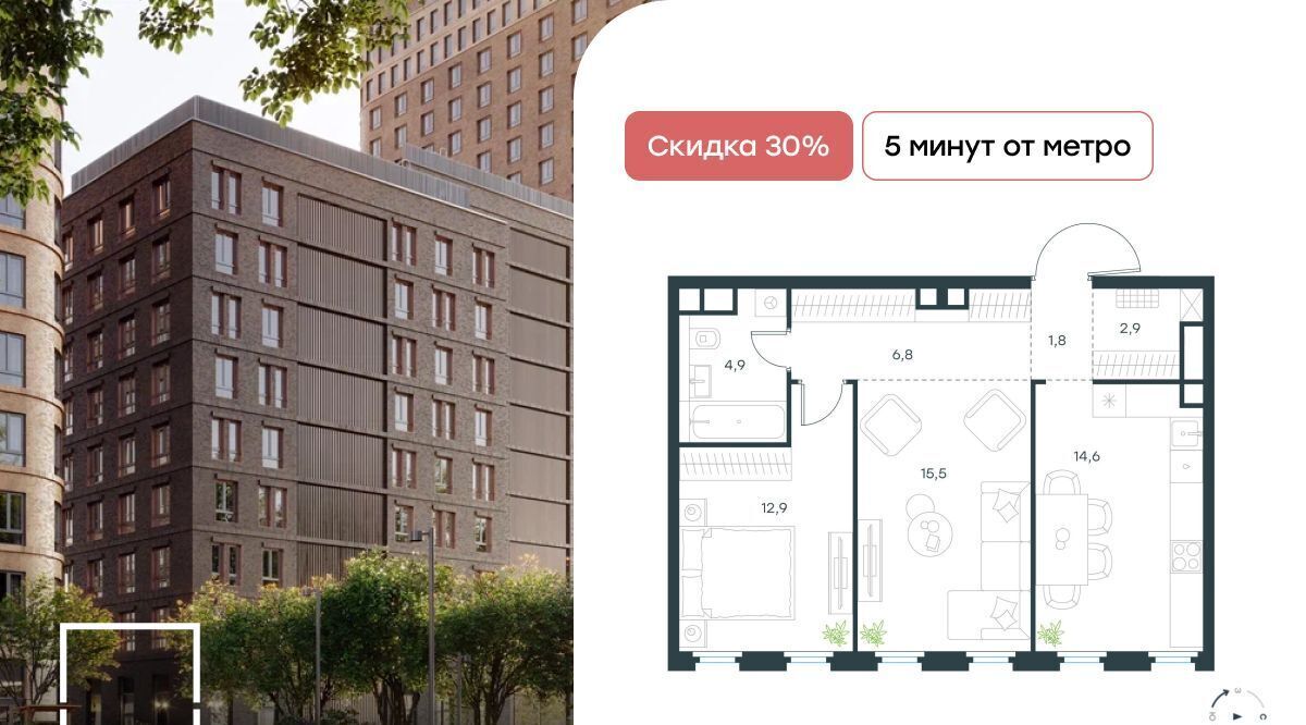 квартира г Москва метро Авиамоторная Левел Нижегородская жилой комплекс, 3 фото 1