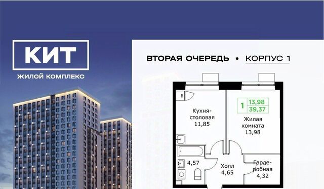 Имени Г. Т. Шитикова мкр, Медведково фото