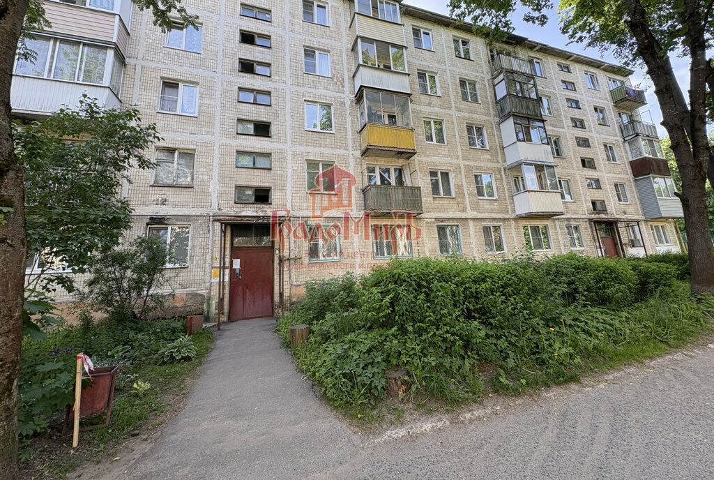 квартира городской округ Сергиево-Посадский г Хотьково ул 2-я Рабочая 47 фото 11
