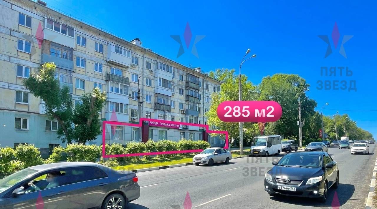 торговое помещение г Самара р-н Советский ул Гагарина 95 фото 1