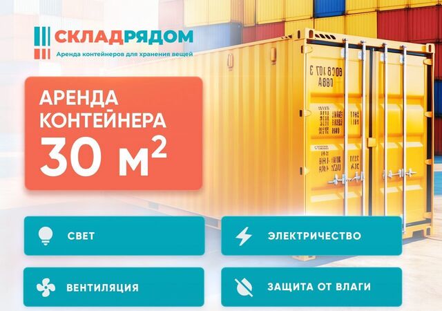 105Ю, Москва, Битца фото