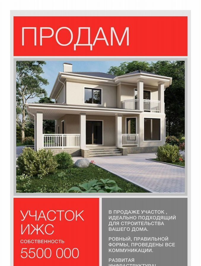 земля г Пятигорск п Горячеводский ул Стопани фото 1