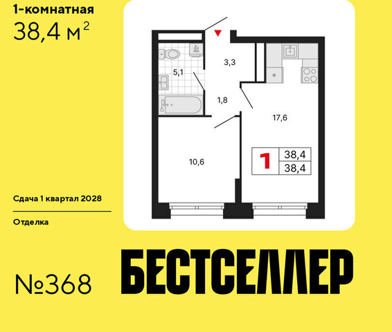 метро Нижегородская ЖК «Бестселлер» фото