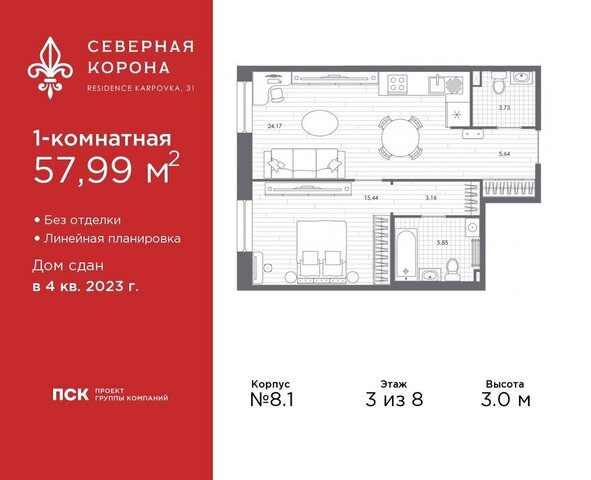 метро Петроградская наб Реки Карповки 31к/1 фото