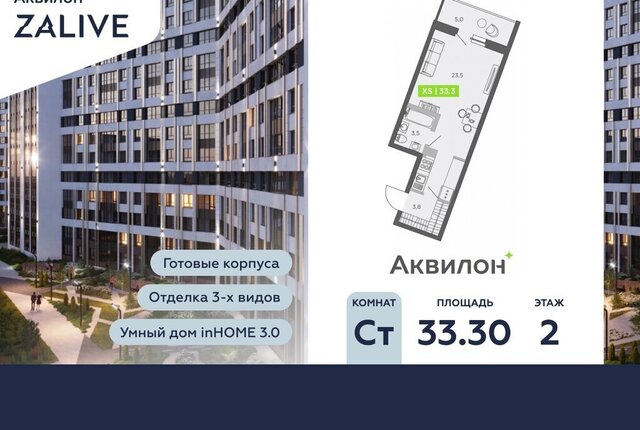 метро Приморская ул Чирикова 5 фото