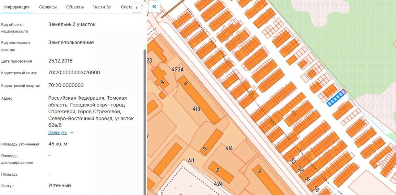 офис г Стрежевой проезд Северо-Восточный 62а фото 1