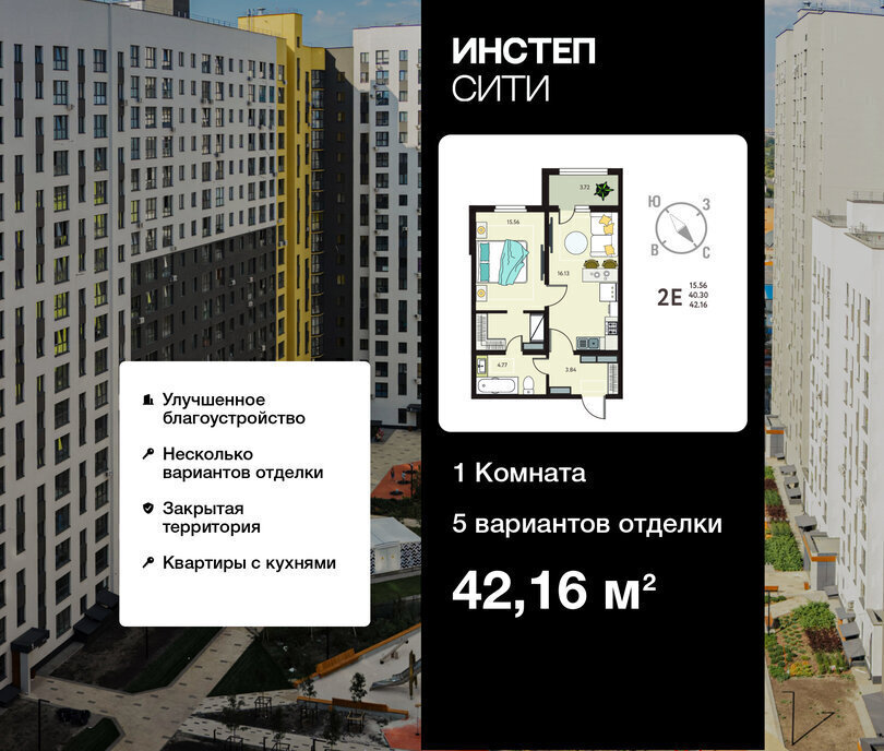 квартира г Курск р-н Сеймский ул Энгельса 115/6 фото 1