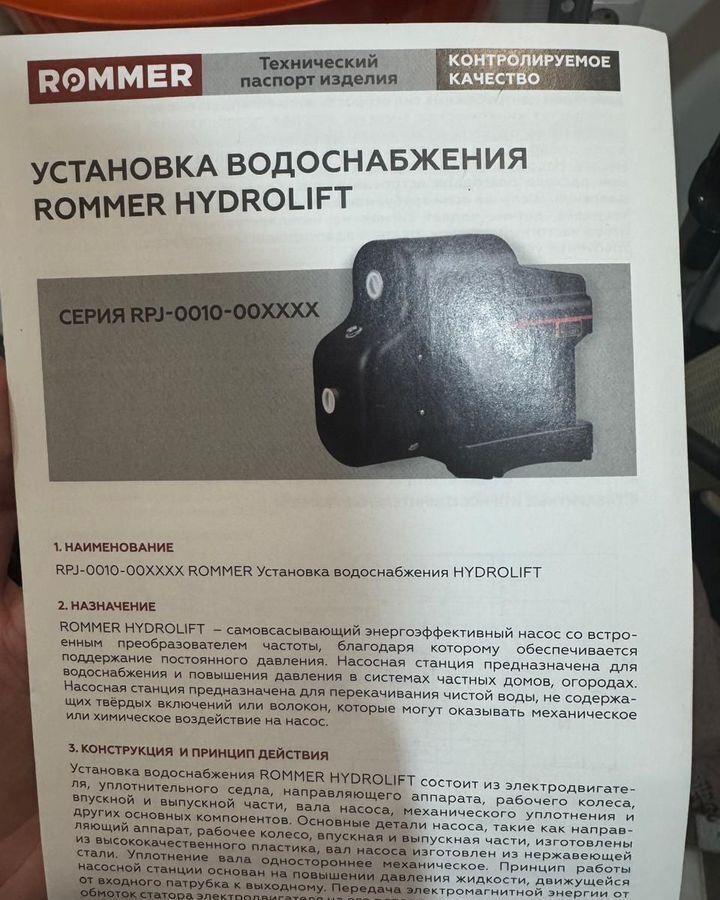 дом г Иркутск ул Центральная СНТ Зелёное, Иркутский муниципальный округ фото 33