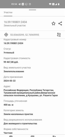 д Кулушево Республика Татарстан Татарстан, Биюрганское сельское поселение, Набережные Челны фото