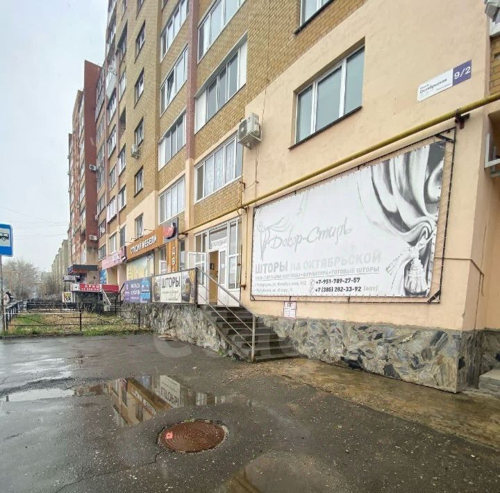 свободного назначения г Чебаркуль ул Октябрьская 9/2 фото 2