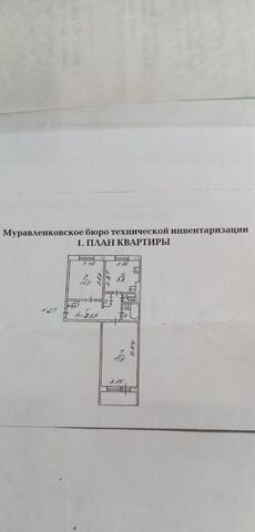 ул Ленина 64 Тюменская обл. фото