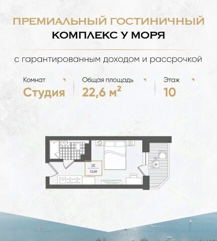 Адлер Курортный Городок жилрайон фото