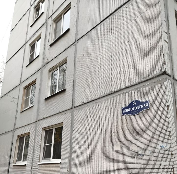 квартира р-н Чудовский г Чудово ул Новгородская 3 фото 2