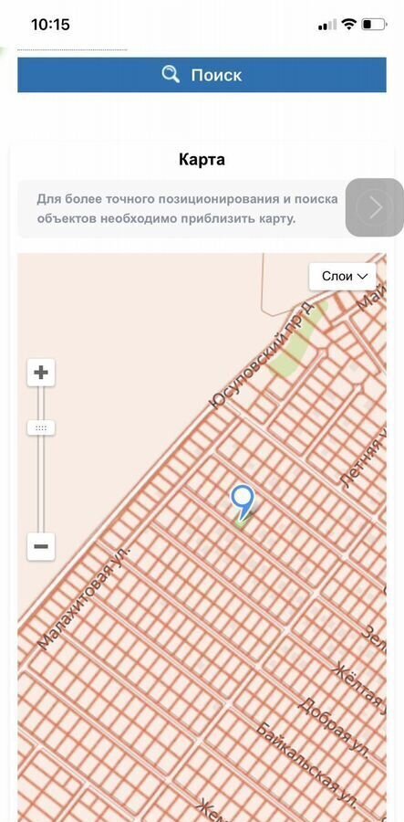 земля г Домодедово с Юсупово 38 км, 180, Троицкое, Новокаширское шоссе фото 4