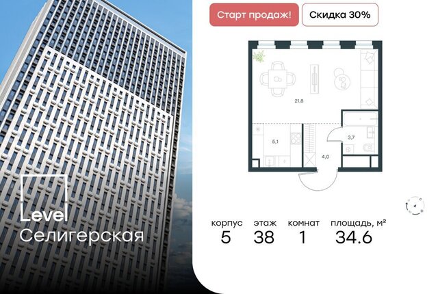 метро Верхние Лихоборы проезд Ильменский 8 фото