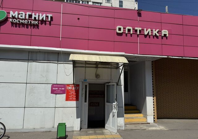 торговое помещение метро Люблино дом 11с/2 фото