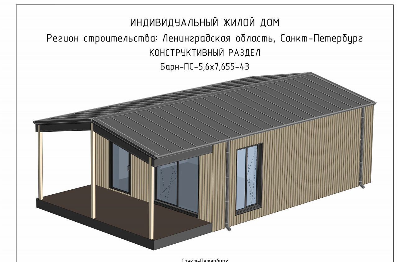 дом г Тюмень снт Липовый остров ул Западная 2-я фото 2