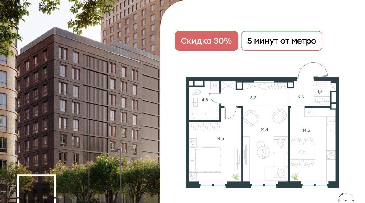 квартира г Москва метро Авиамоторная Левел Нижегородская жилой комплекс, 5 фото 1