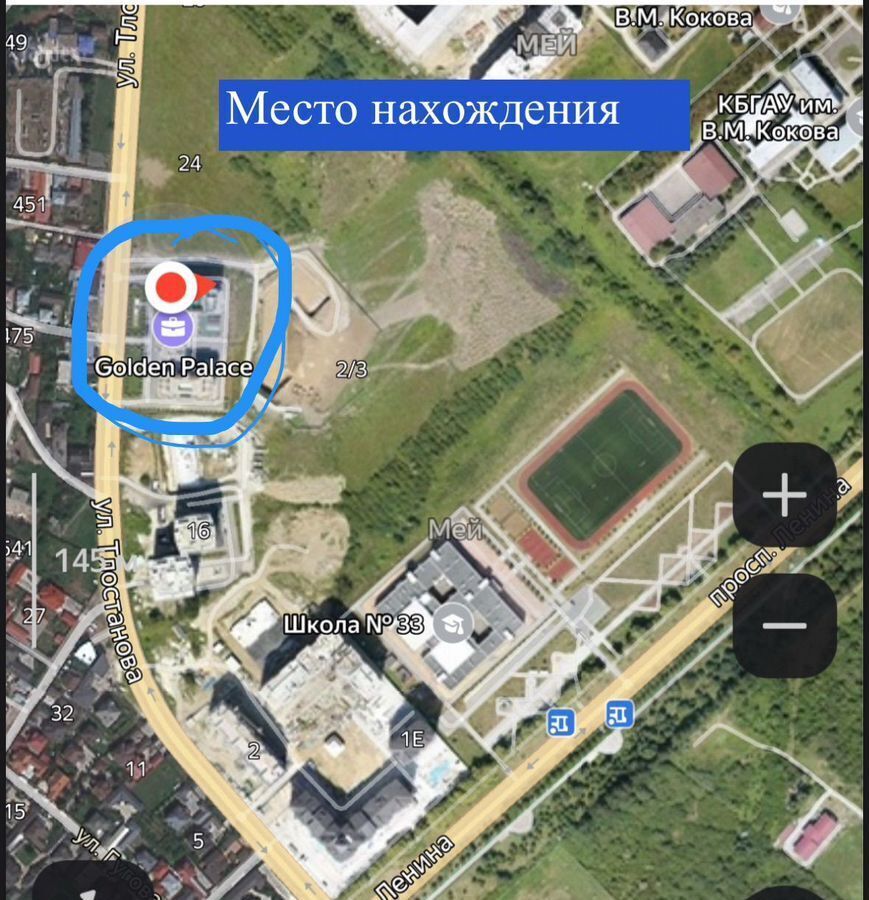 свободного назначения г Нальчик ул Тлостанова 22к/1 фото 4