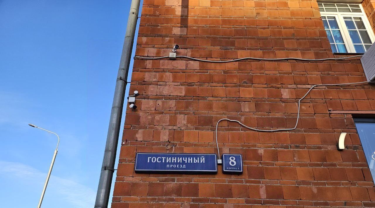 квартира г Москва метро Окружная проезд Гостиничный 8к/1 фото 2