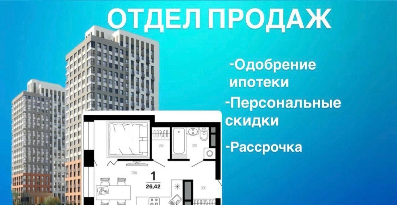 квартира г Рязань р-н Московский ул Новаторов 1 этап фото 1