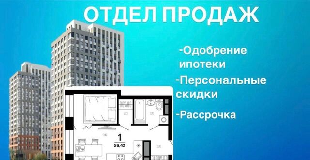 р-н Московский ул Новаторов 1 этап фото