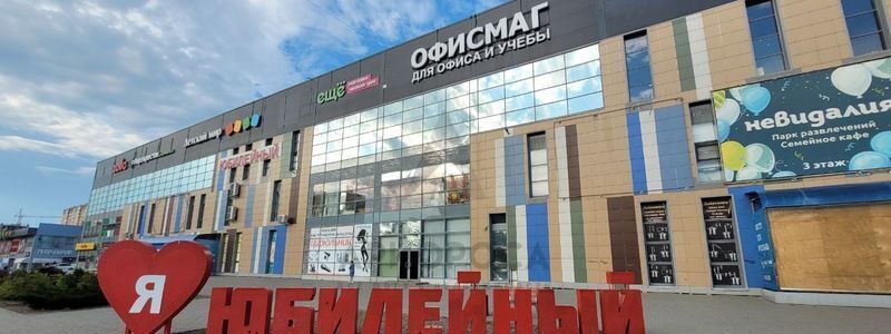 торговое помещение г Волгоград р-н Красноармейский ул 50 лет Октября 15а фото 1