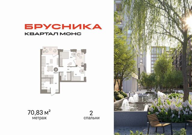 метро Фонвизинская проезд Огородный/ ул. Валаамская, стр. 1 фото