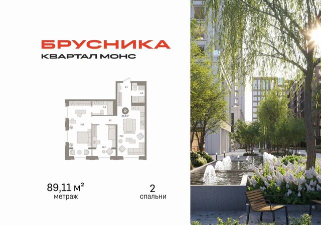 метро Фонвизинская проезд Огородный/ ул. Валаамская, стр. 1 фото