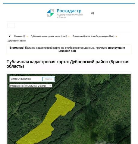Рековичское с/пос фото
