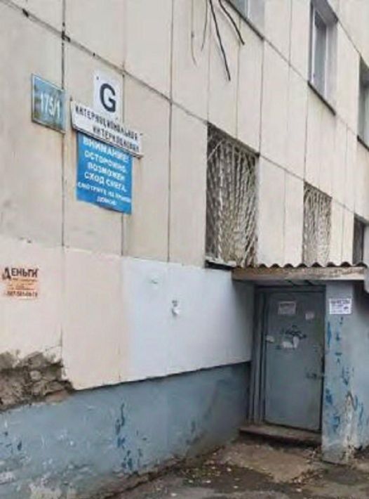 свободного назначения г Уфа р-н Калининский ул Интернациональная 175/1 фото 4