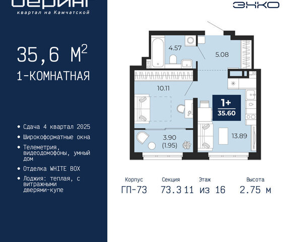 Энтузиастов фото