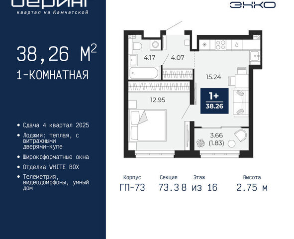 Энтузиастов фото