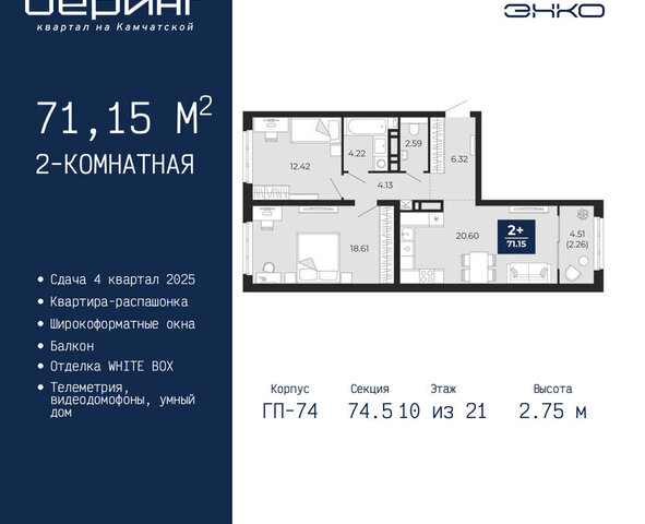 Энтузиастов фото