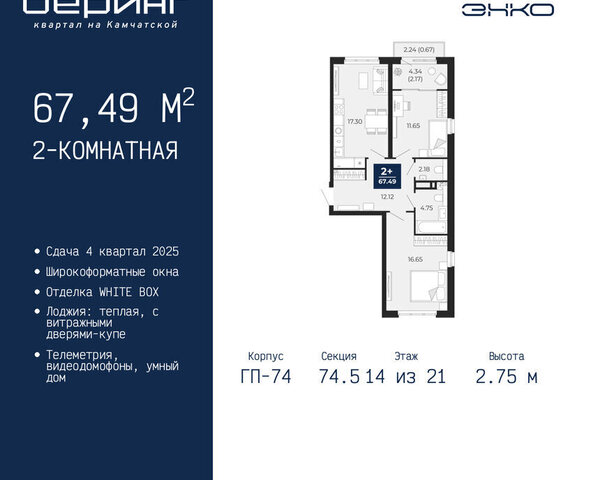 Энтузиастов фото