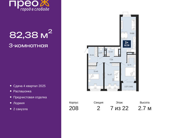 дом 14 фото
