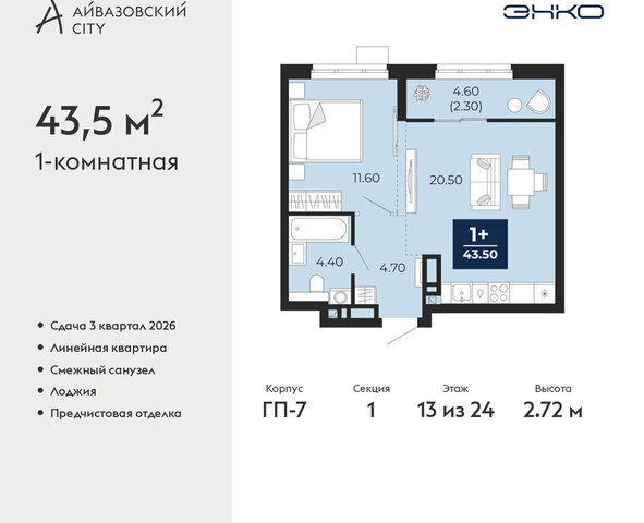 ул Пожарных и спасателей 2к/1 фото