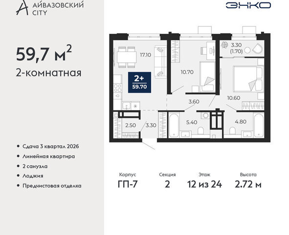 ул Пожарных и спасателей 2к/1 фото