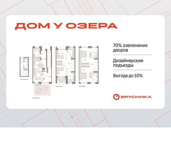 дом 9/2 фото