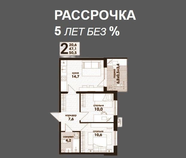 квартира г Астрахань р-н Советский ул Бакинская 90 фото 8