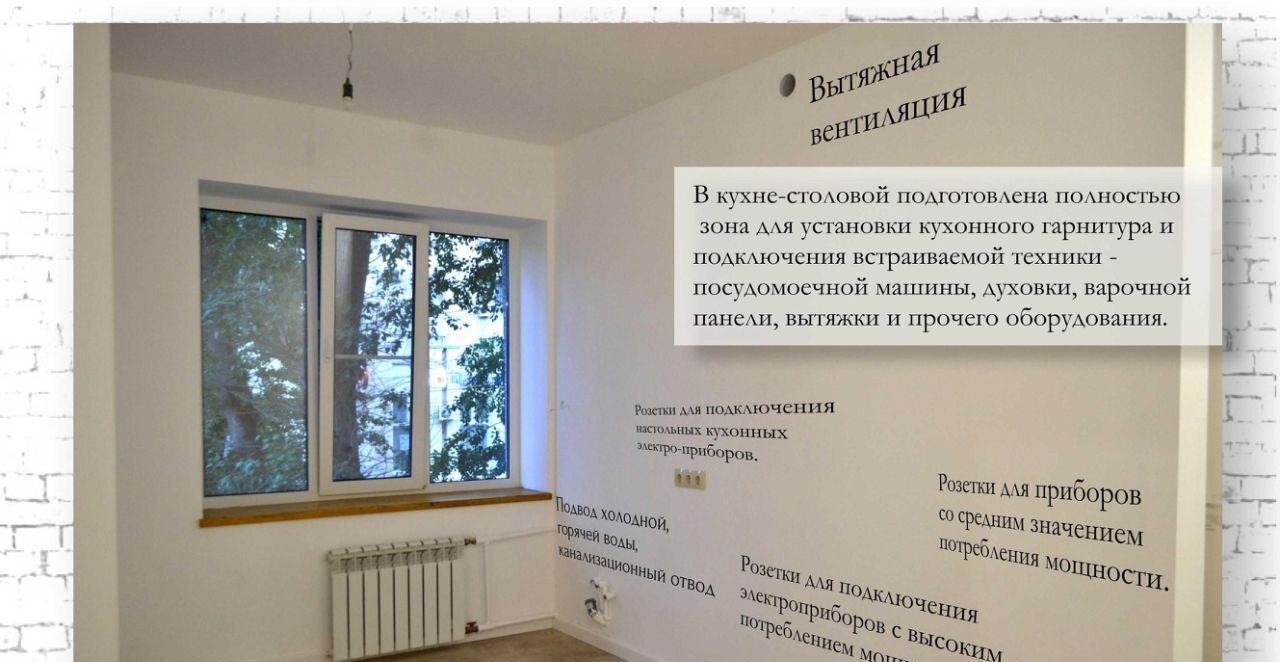 квартира г Воронеж р-н Ленинский ул Пушкинская 22 фото 10
