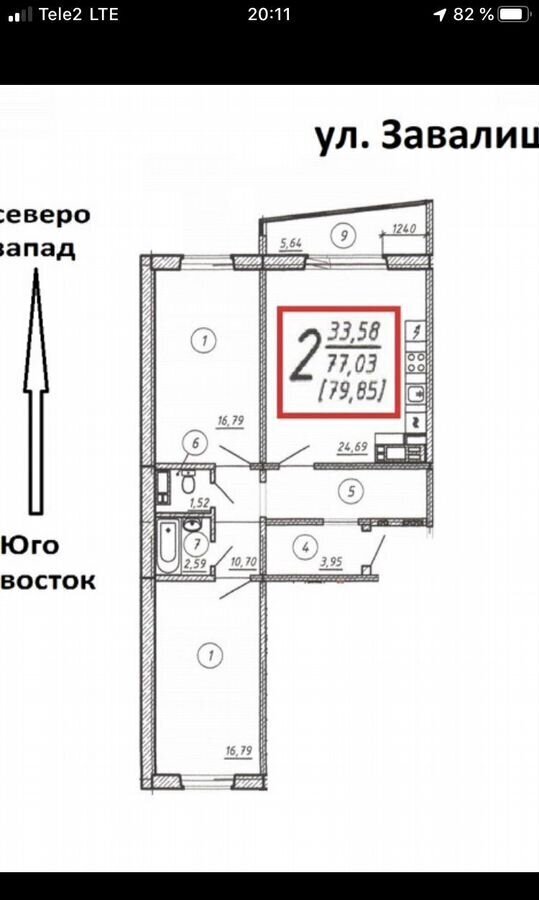 квартира г Челябинск р-н Тракторозаводский ул Завалишина 39 фото 25