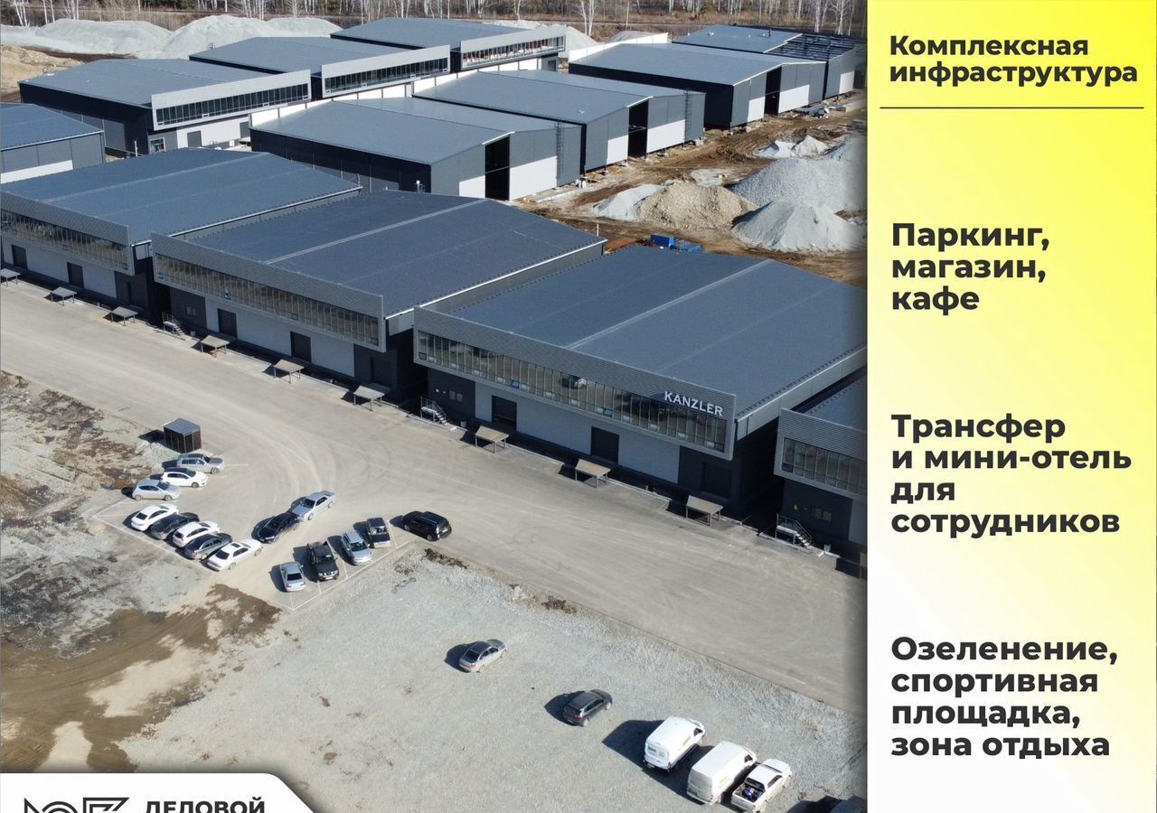 офис г Екатеринбург р-н Чкаловский тракт Полевской 16/1д фото 4