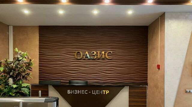 офис метро Павелецкая фото