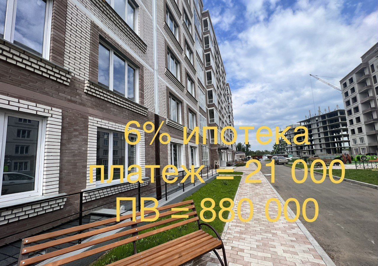 квартира г Абакан ул Чертыгашева жилые дома фото 2