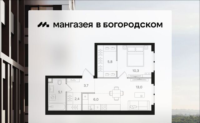 ЖК «Мангазея в Богородском» фото